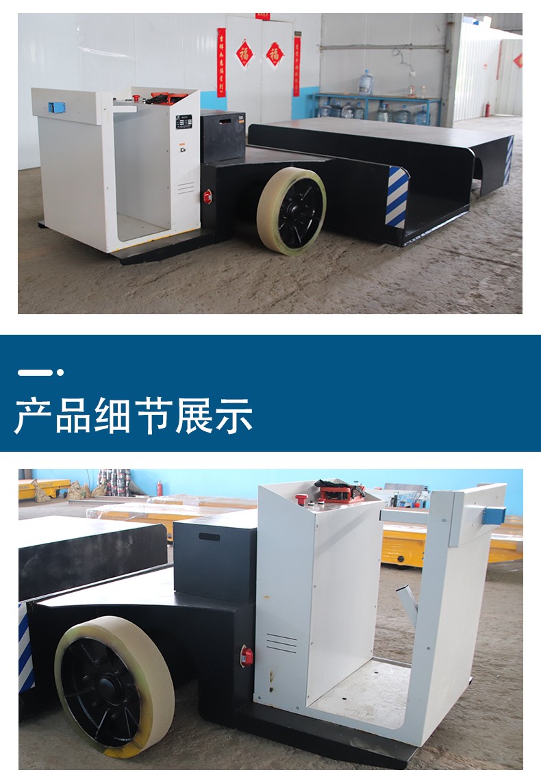 CTG蓄电池无轨搬运车_05.jpg