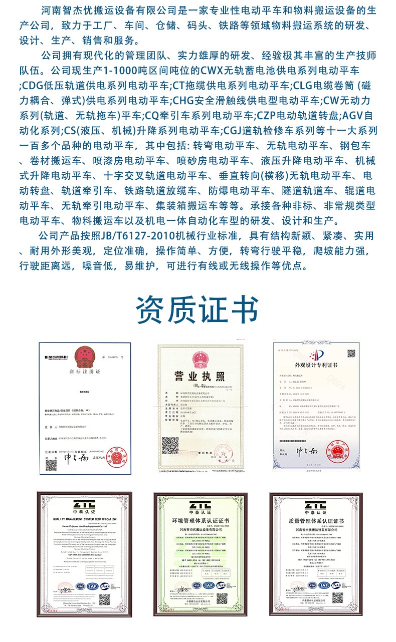 CTG蓄电池无轨搬运车_07.jpg