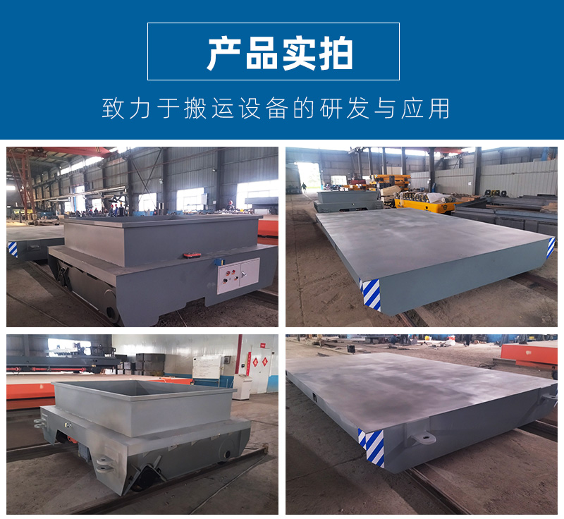 50吨轨道牵引车加平板拖车_06.jpg 50吨轨道牵引车加平板拖车_06.jpg