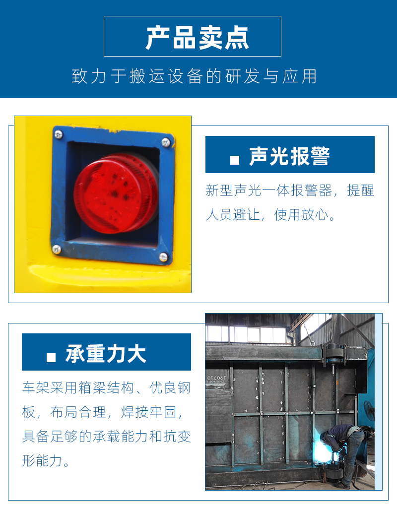 50吨轨道牵引车加平板拖车_04.jpg 50吨轨道牵引车加平板拖车_04.jpg