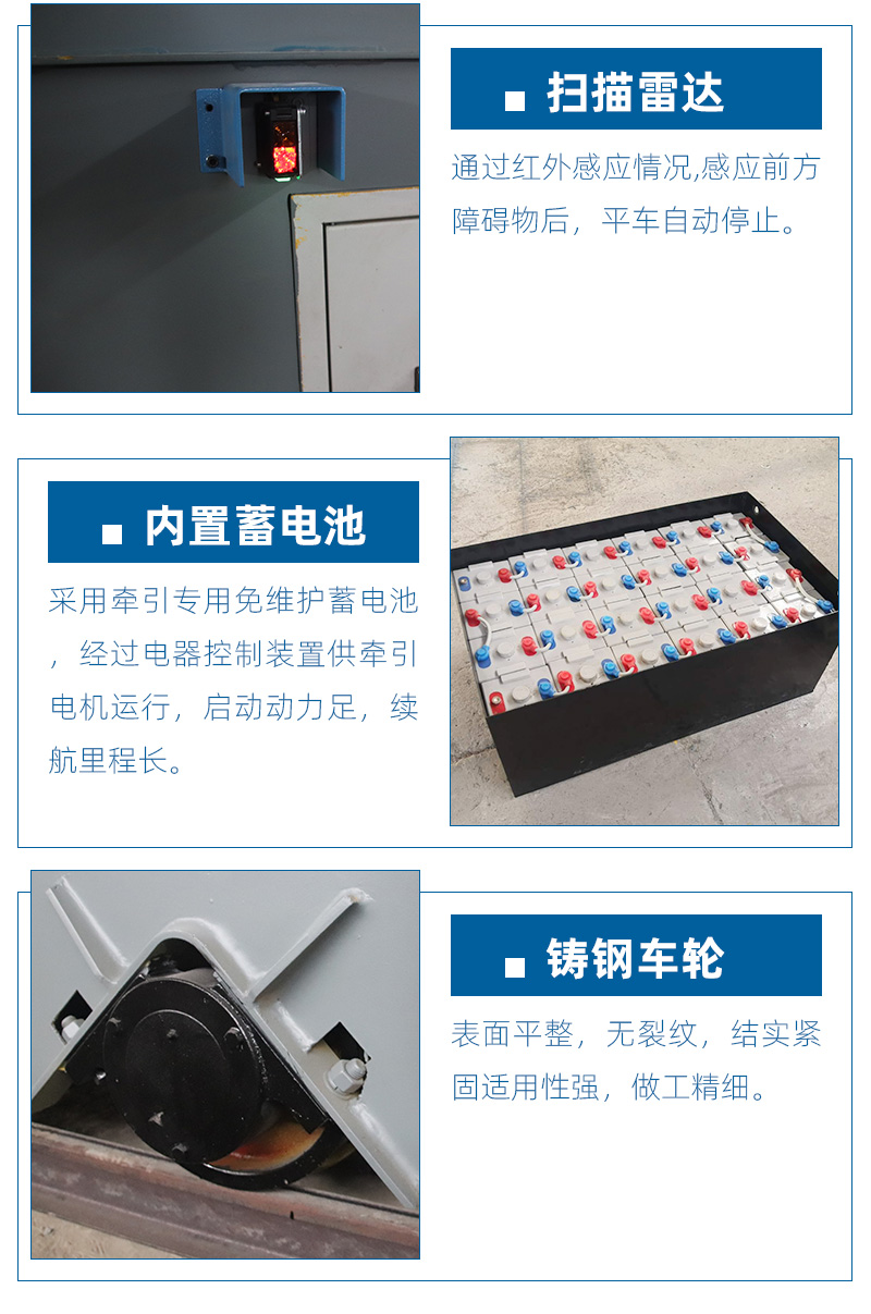 50吨轨道牵引车加平板拖车_05.jpg 50吨轨道牵引车加平板拖车_05.jpg