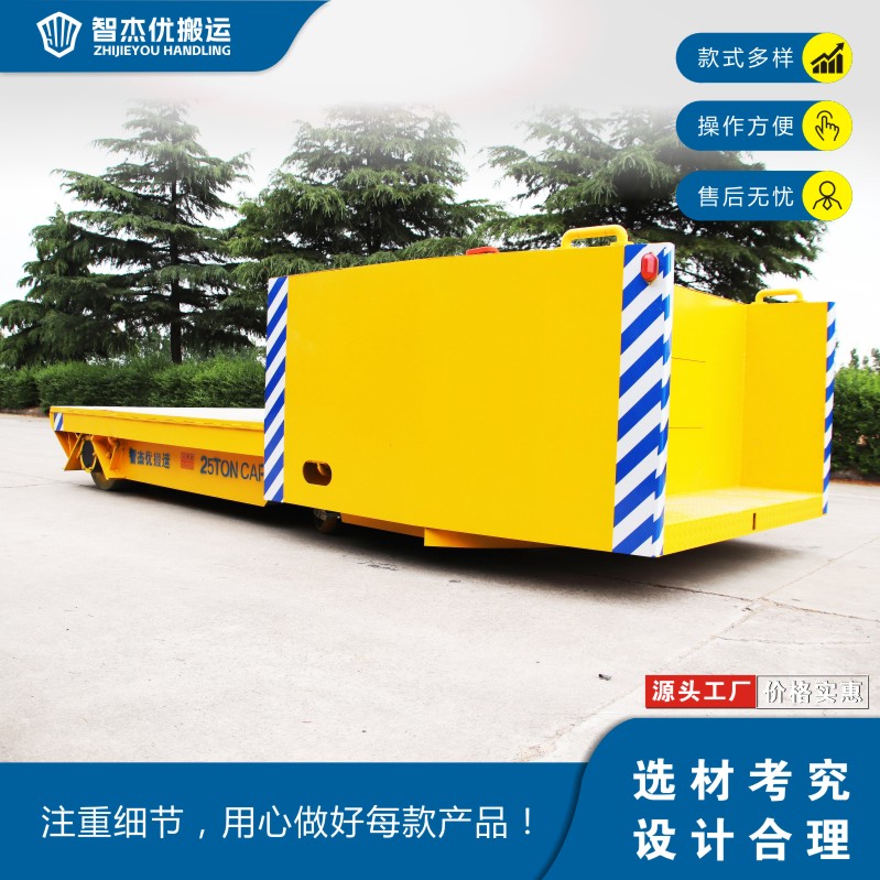 25T无轨电动平车附图-1.jpg 25T无轨电动平车附图-1.jpg