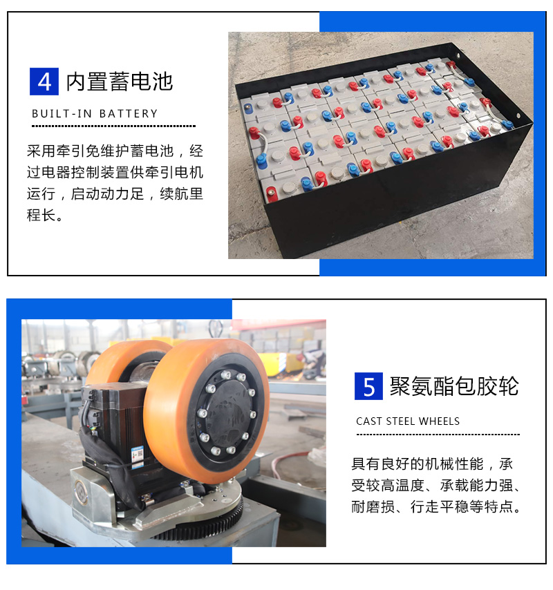 绍兴-蓄电池无轨平�?舵轮CWX--6T-1700-800-550_04.jpg