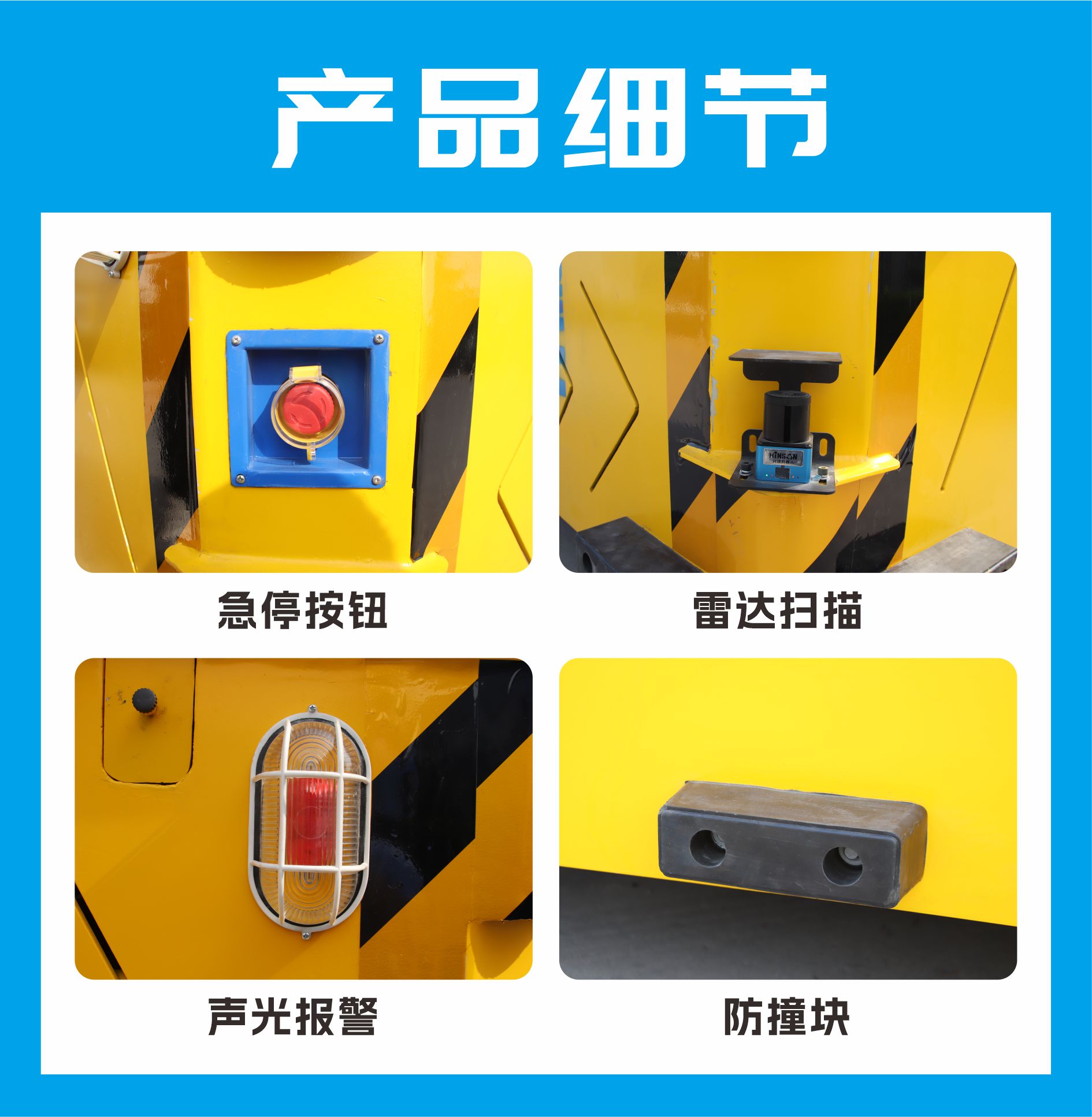 产品细节.jpg 产品细节.jpg