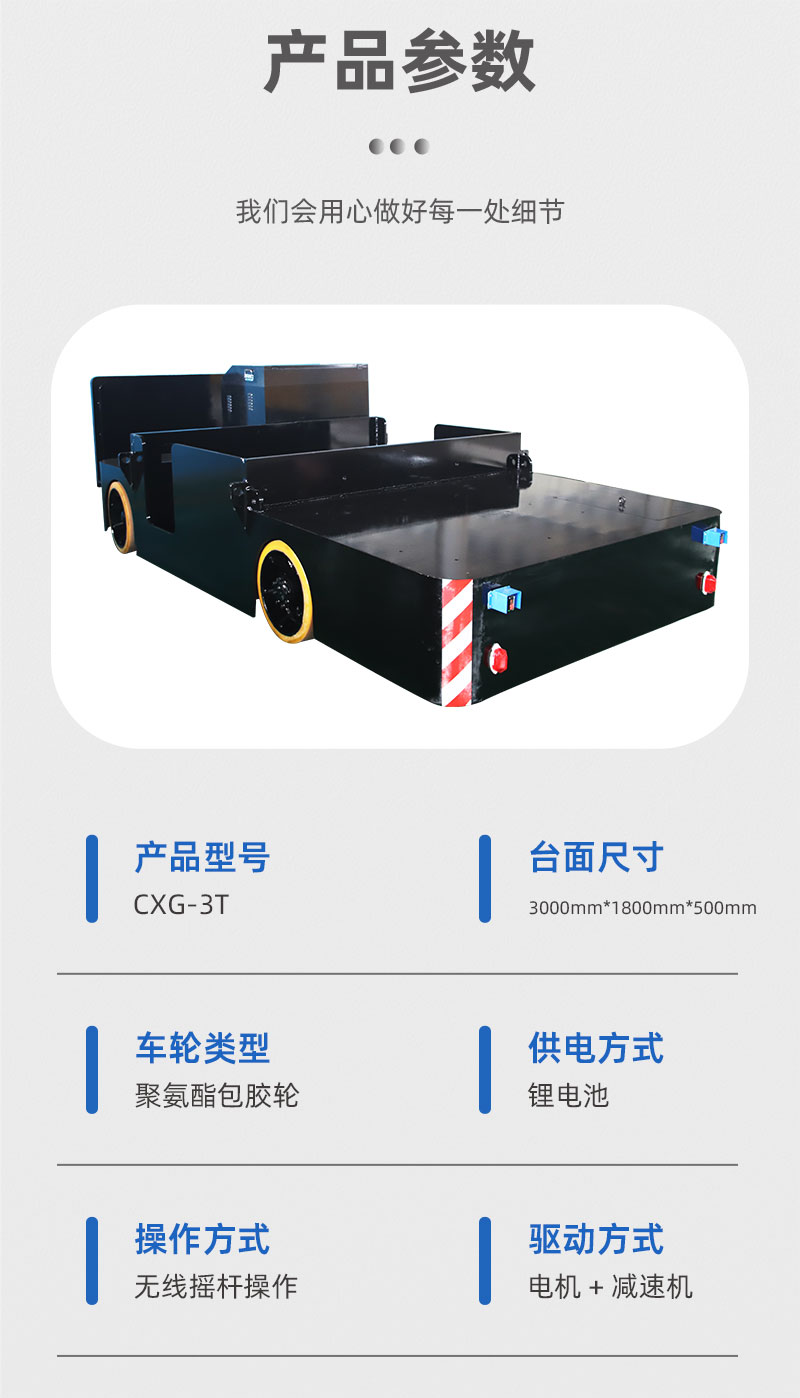 3产品参数.jpg 3产品参数.jpg