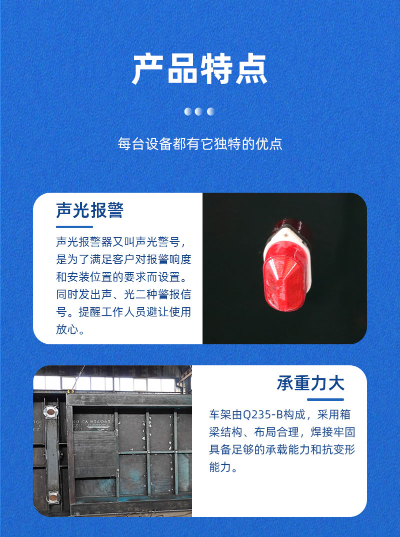 4产品特点_01.jpg 4产品特点_01.jpg